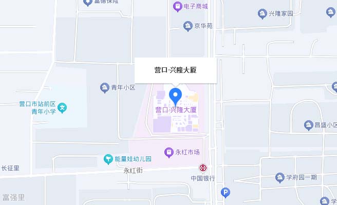 营口兴隆大厦